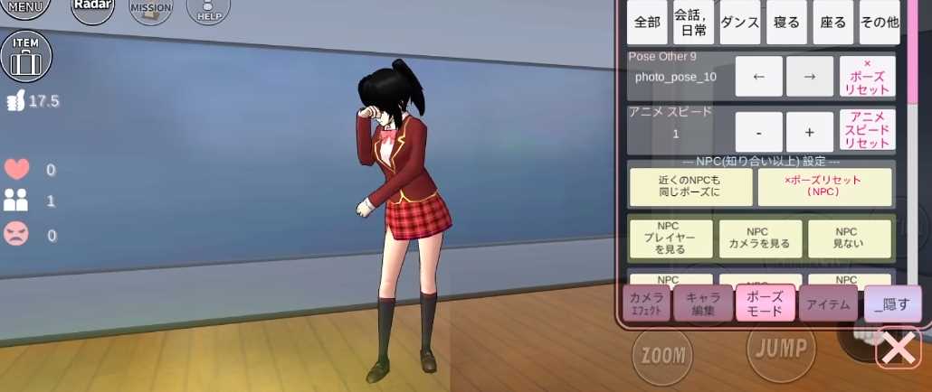 樱花校园模拟器更新舞蹈动作
