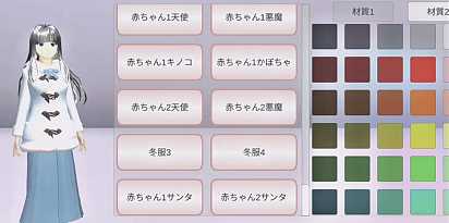 樱花校园模拟器更新高马尾中文版