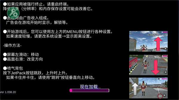 樱花校园模拟器猫咖版本