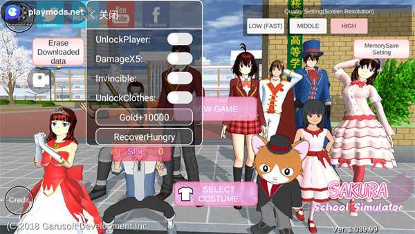 樱花校园模拟器破解版2024