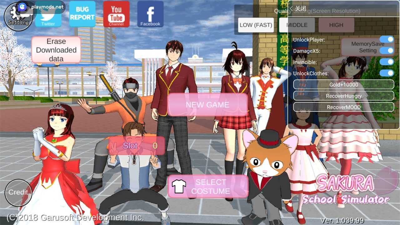 樱花校园汉化破解版2023