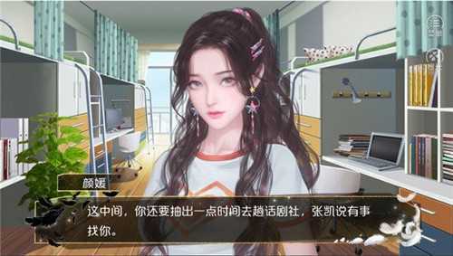 橙光一夜成名