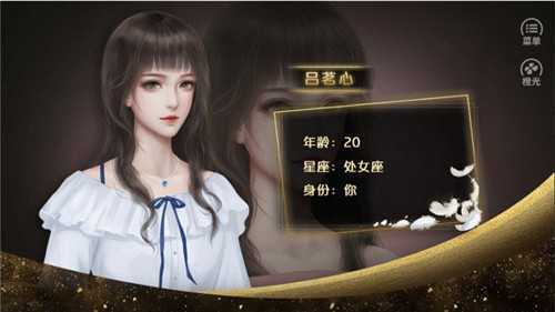 橙光一夜成名