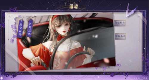 橙光游戏顶级练习生