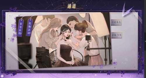 橙光游戏顶级练习生