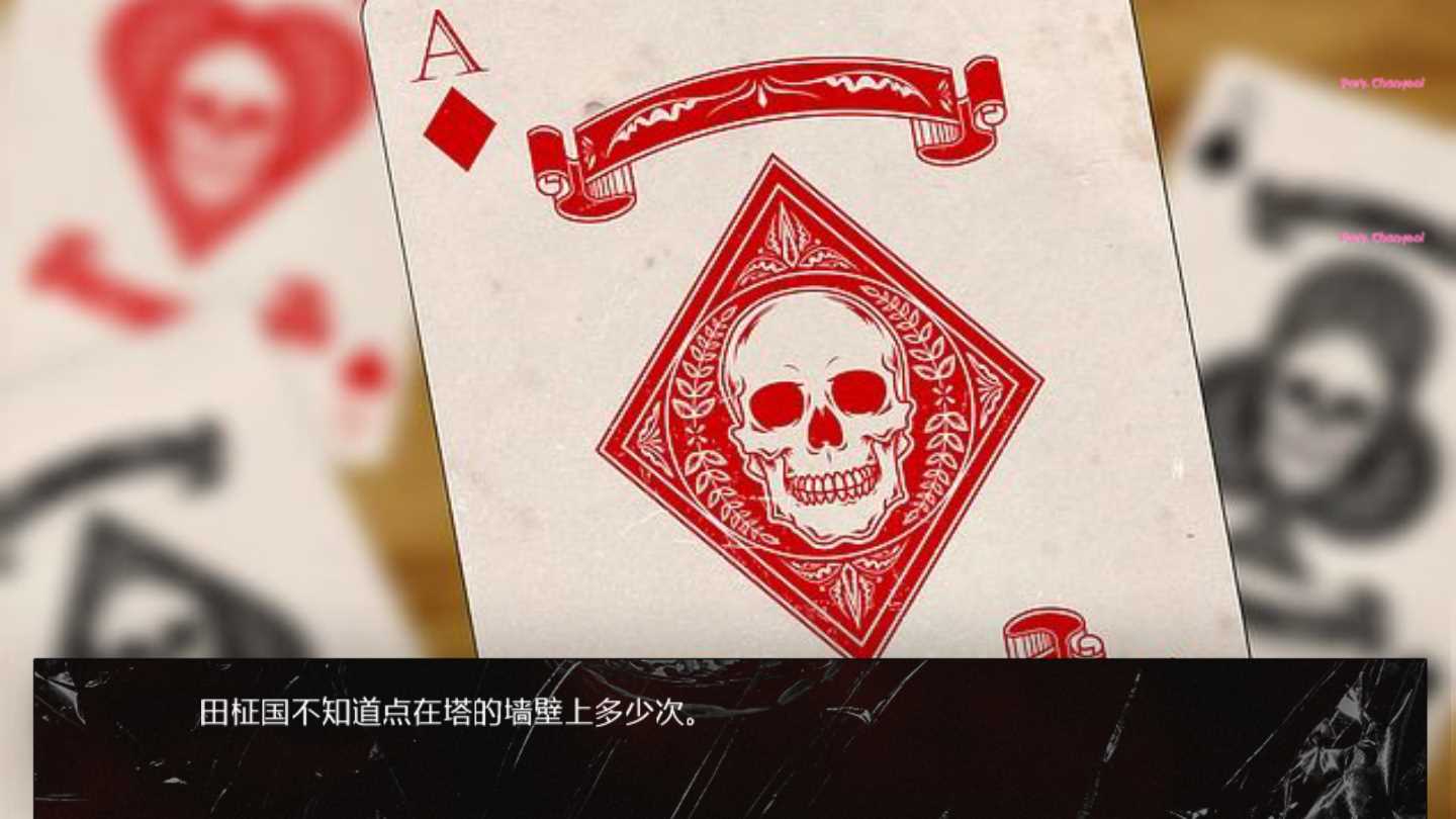 橙光烈火文明