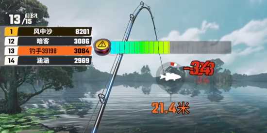 欢乐钓鱼大师破解版