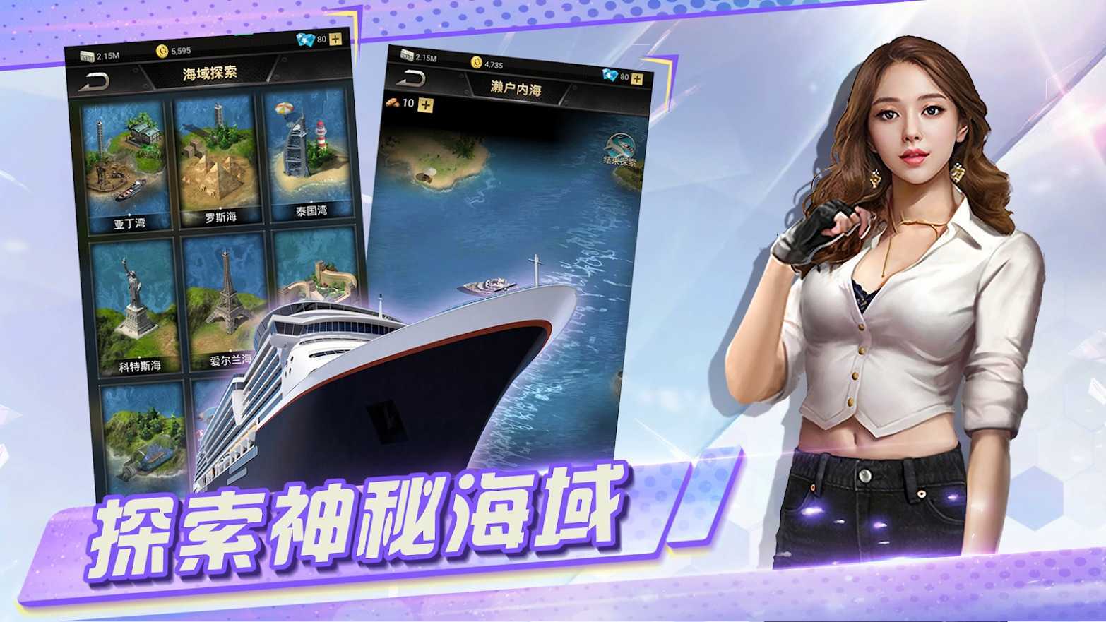 欲望之都破解版