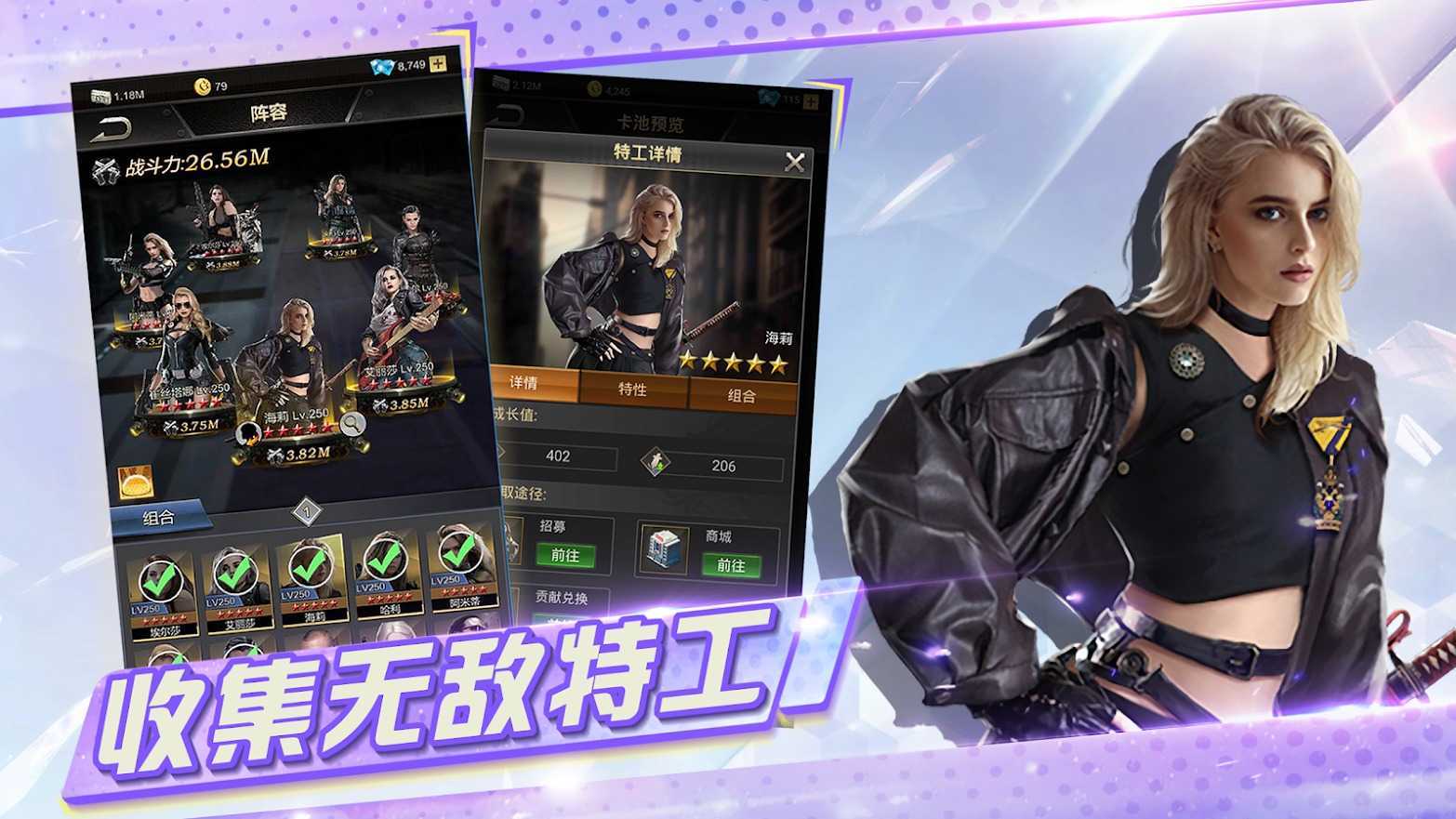 欲望之都破解版