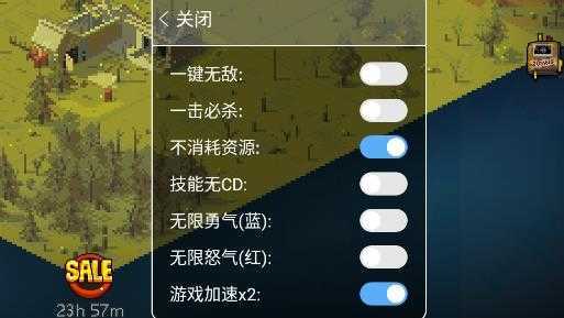 死亡突围僵尸战争4.1.6内置功能菜单