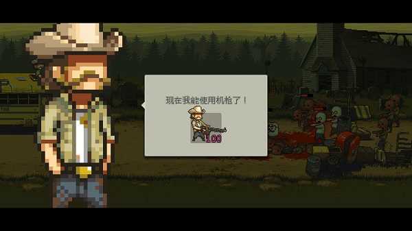 死亡突围僵尸战争无限内购版