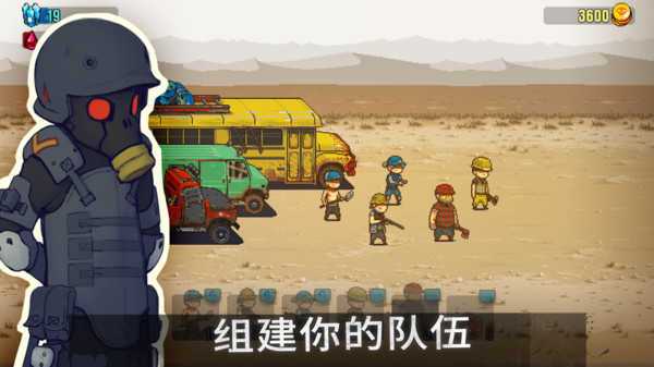 死亡突围僵尸战争无限资源版2022