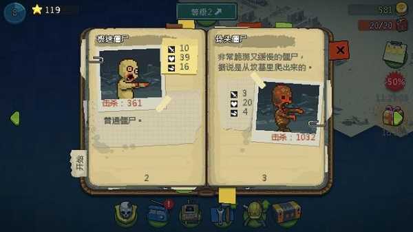 死亡突围僵尸战争无限金币无限钞票版