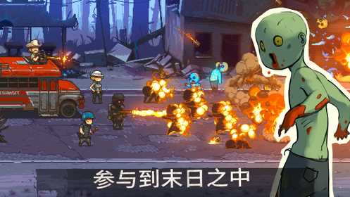 死亡突围僵尸战争无限金币版