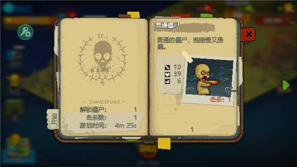 死亡突围僵尸战争无限钞票金币版