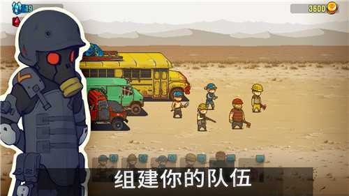 死亡突围僵尸战争破解版无限内购