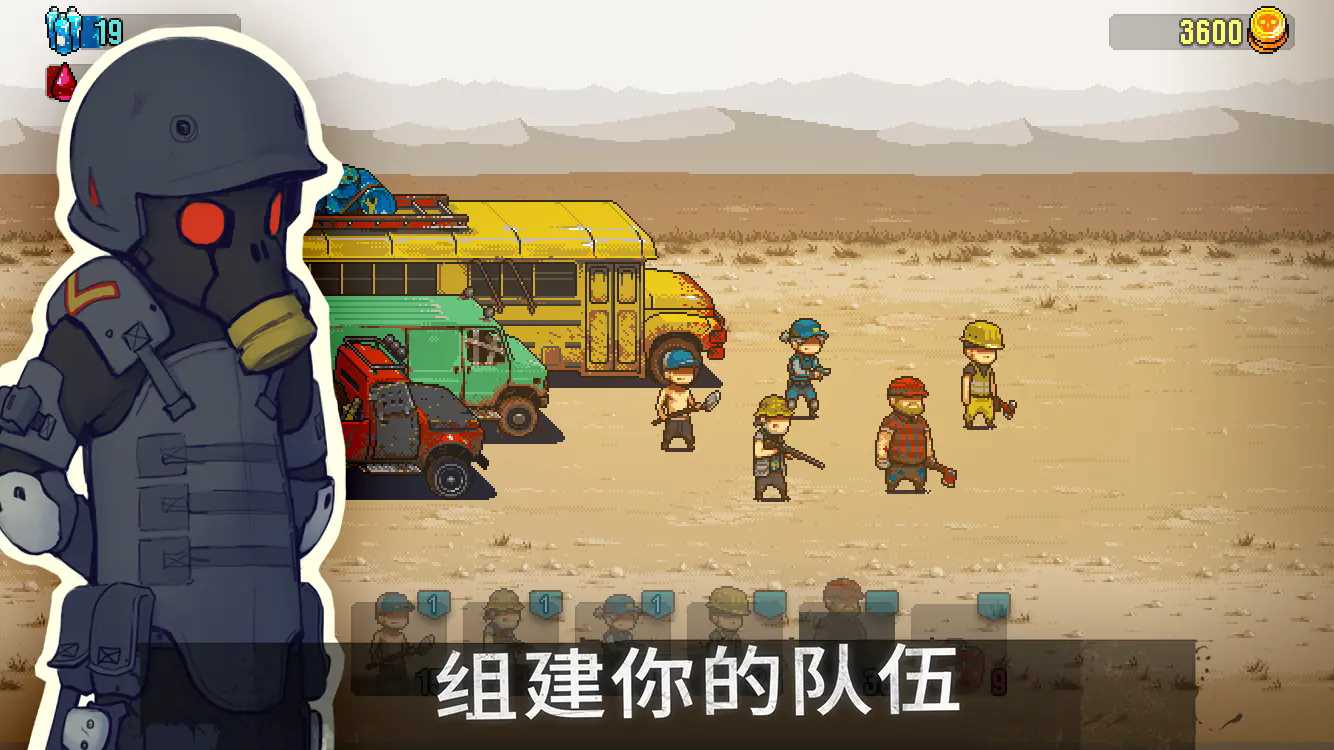 死亡突围僵尸战争破解版无限钞票无限金币