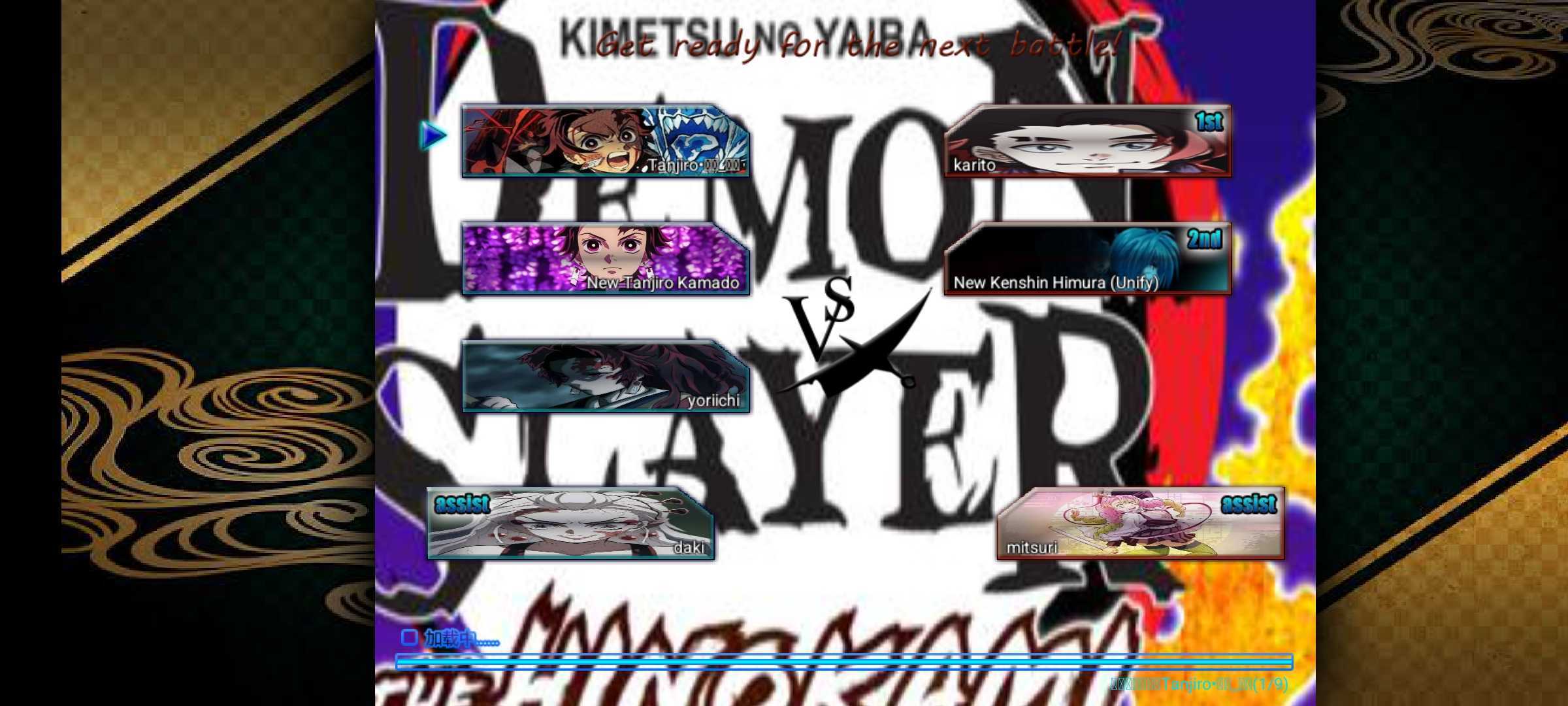 死神VS火影鬼灭之刃整合版