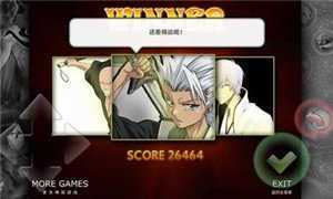 死神vs火影3.6
