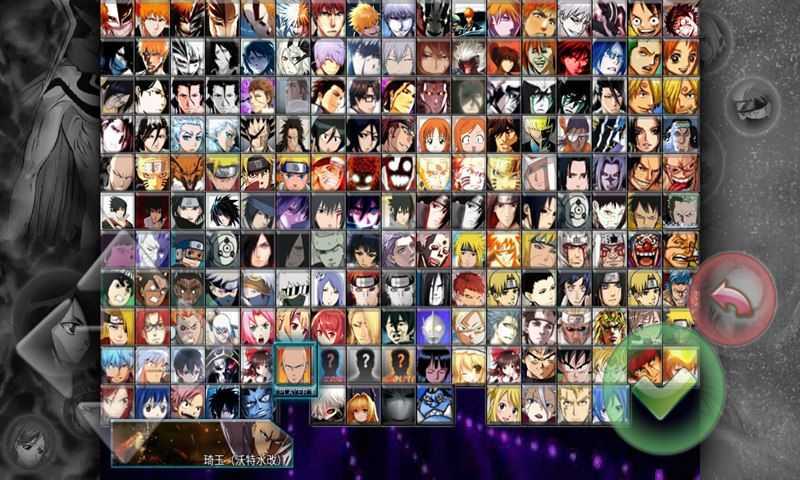 死神vs火影3.8