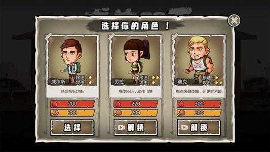 求生100天无限金钱版