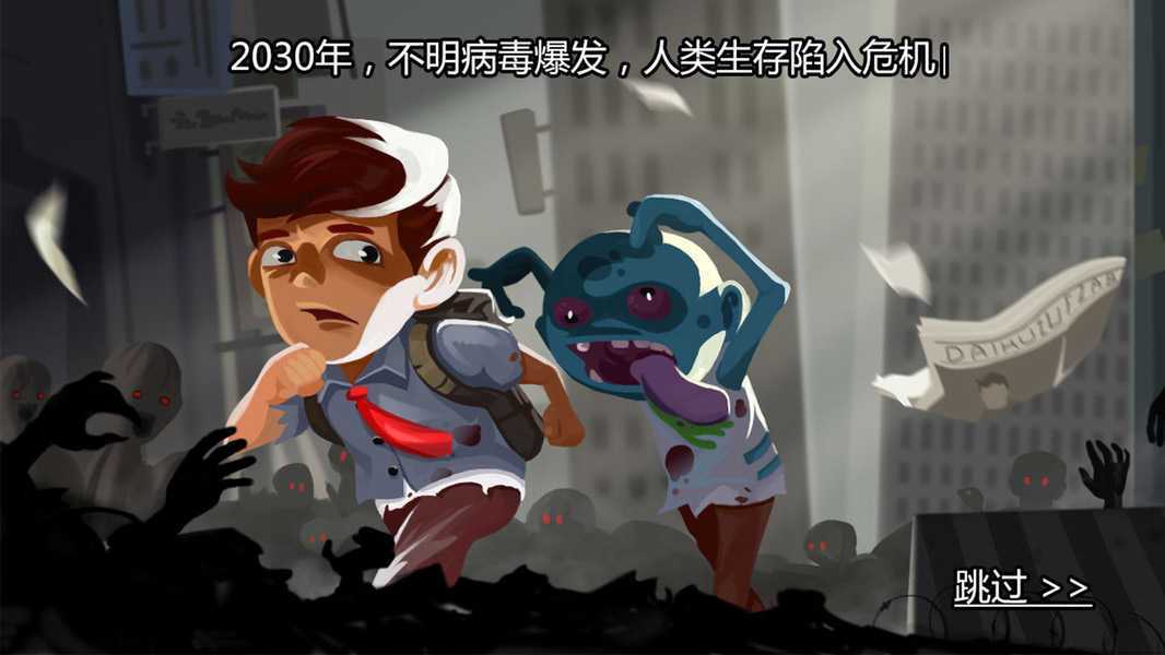 求生100天无限金钱版
