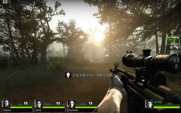 求生之路2免费版