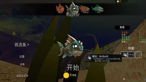海底大猎杀破解版无限金币无限钻石