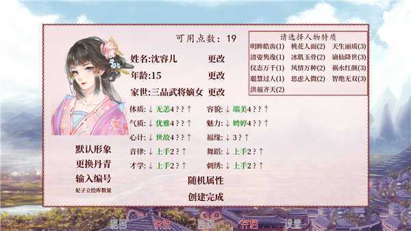深宫曲下载最新版苹果