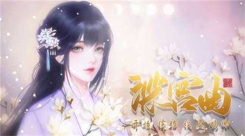 深宫曲无限点数最新版
