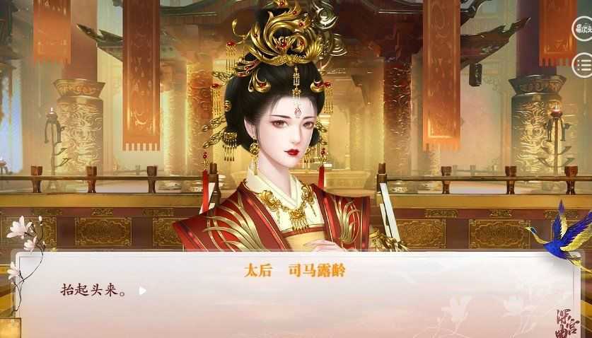深宫曲无限点数最新版