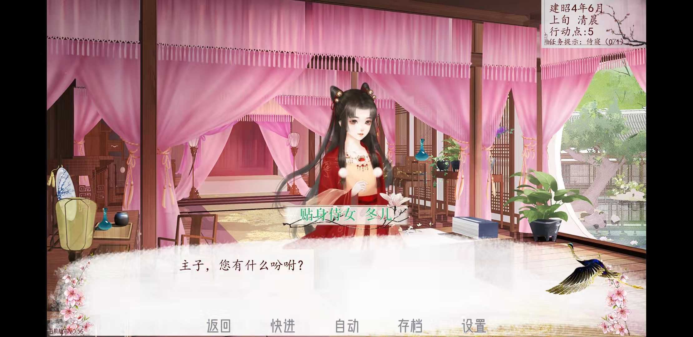 深宫曲正版
