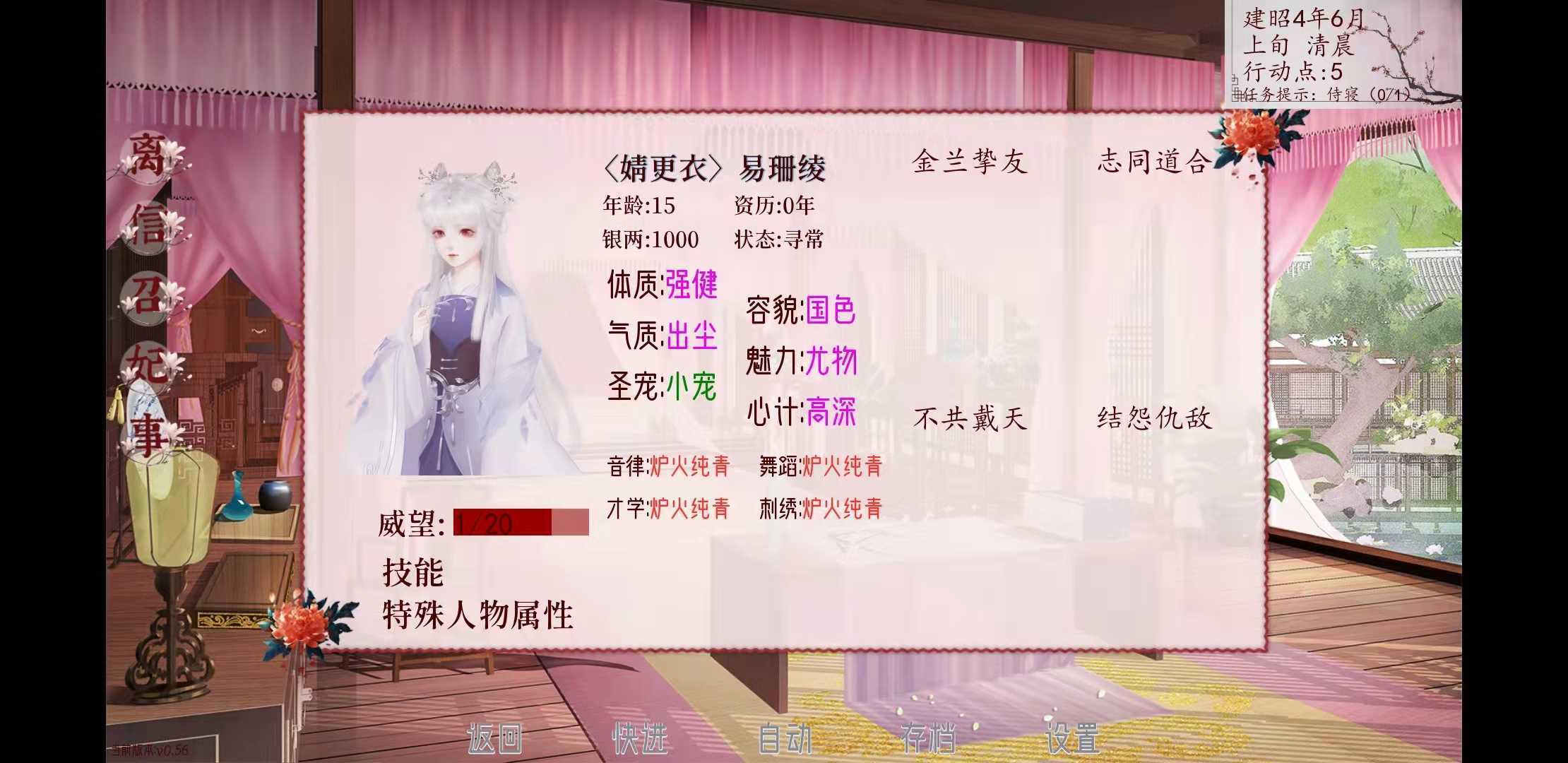 深宫曲正版