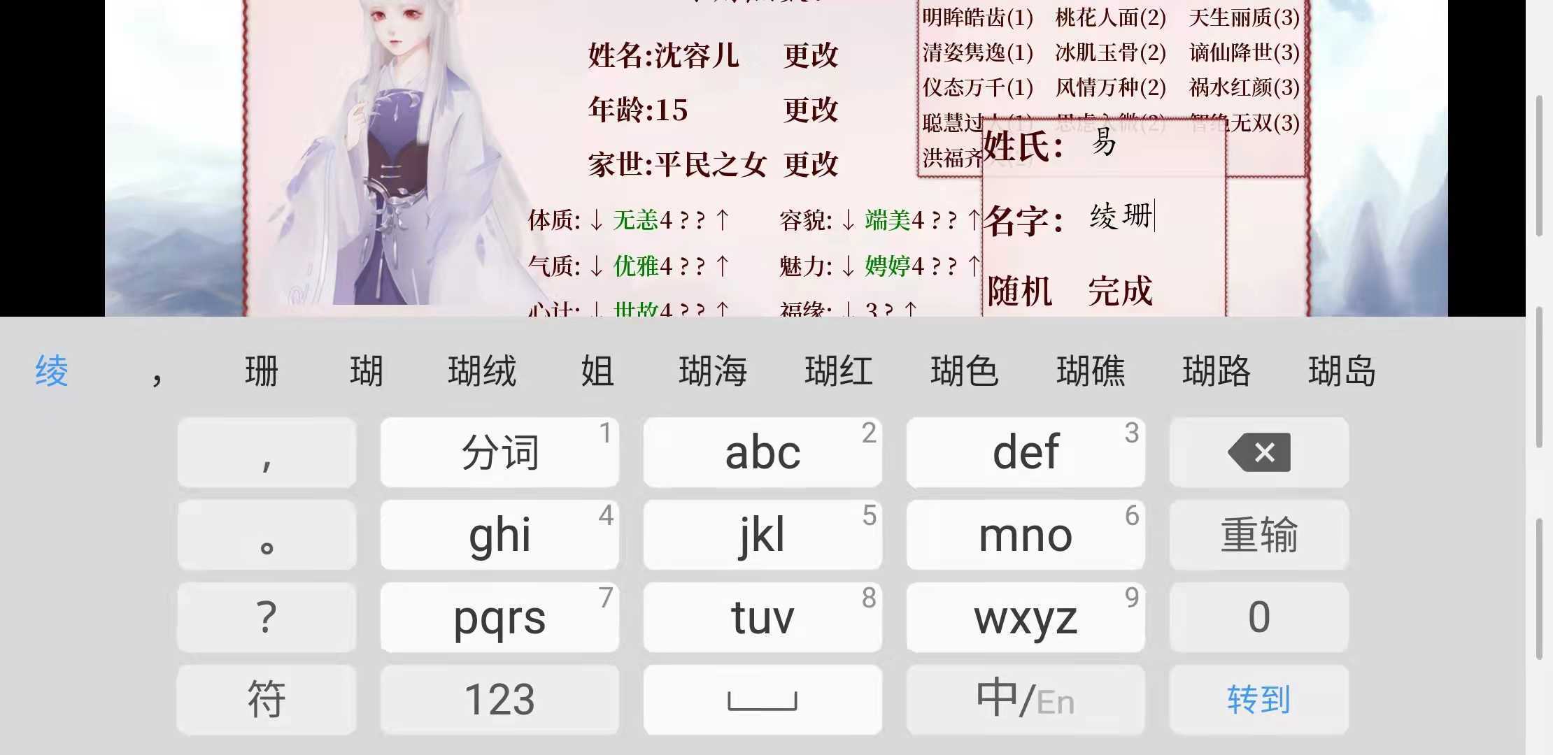 深宫曲正版