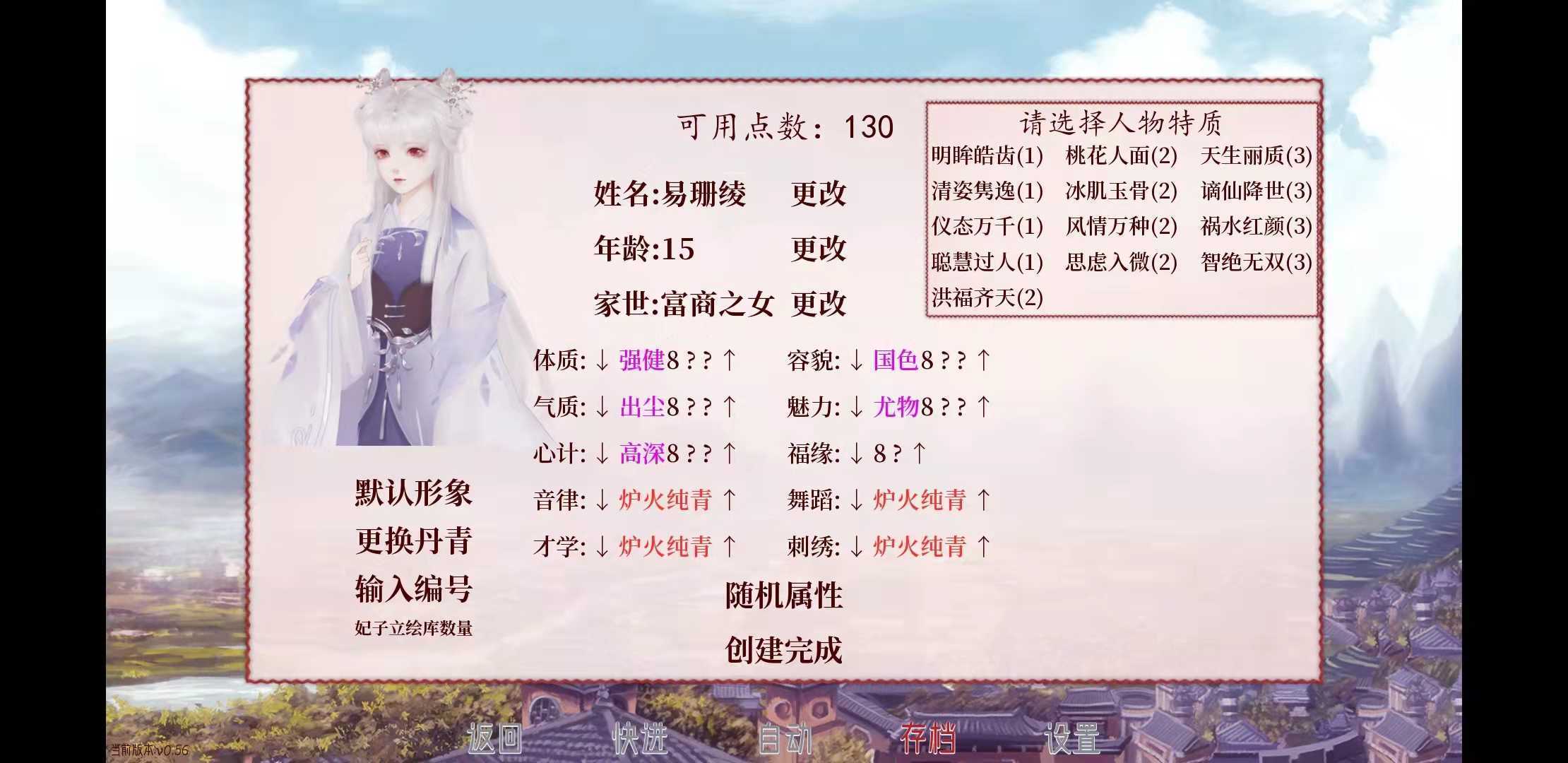 深宫曲正版