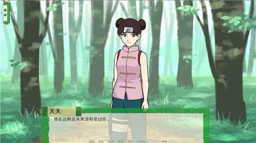火影忍者异族崛起手游