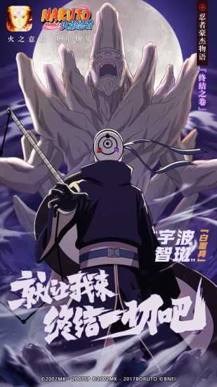 火影忍者无限金币版