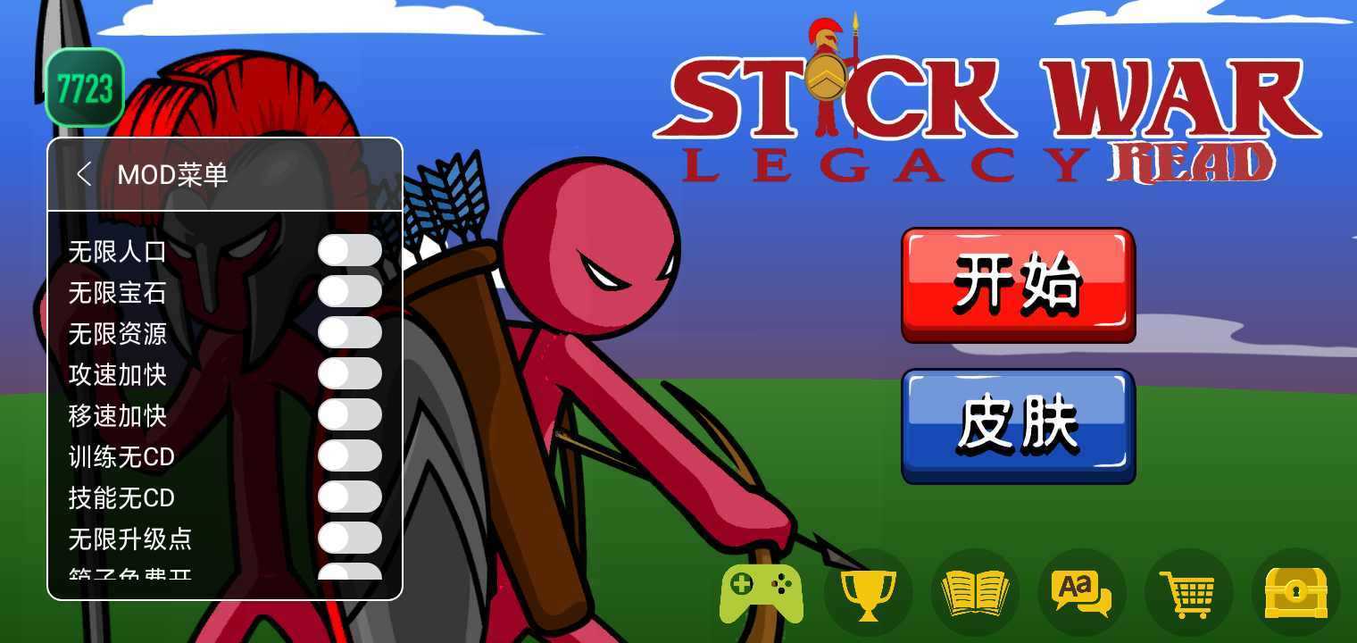 火柴人战争遗产(修改器)无限钻石