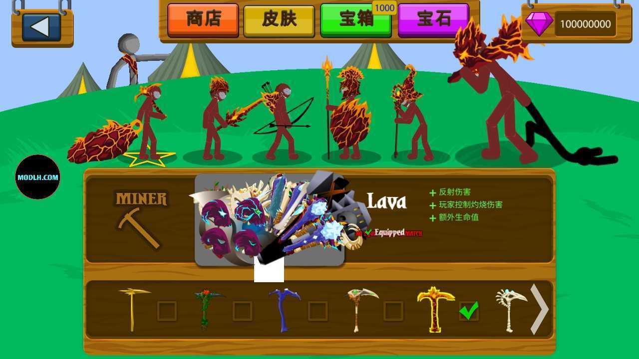 火柴人战争遗产凯骑士版本