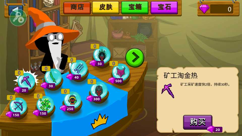 火柴人战争遗产红色火柴人