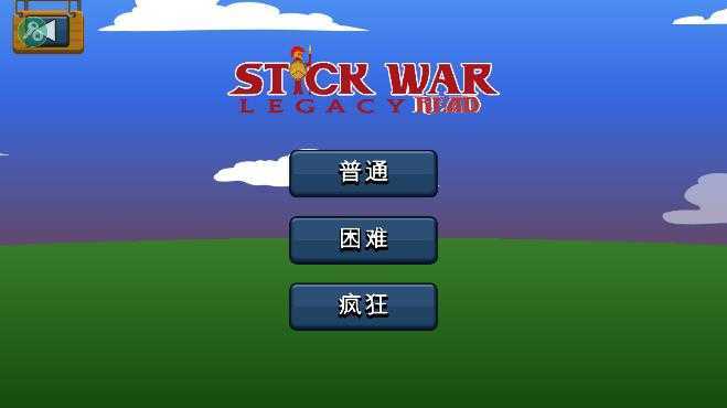 火柴人战争遗产红色版