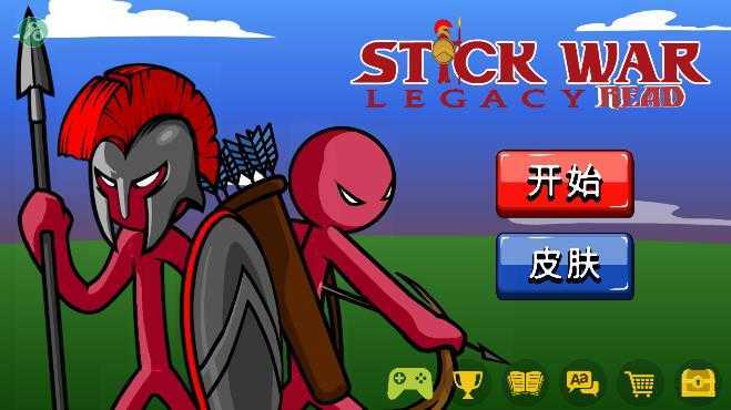 火柴人战争遗产红色版