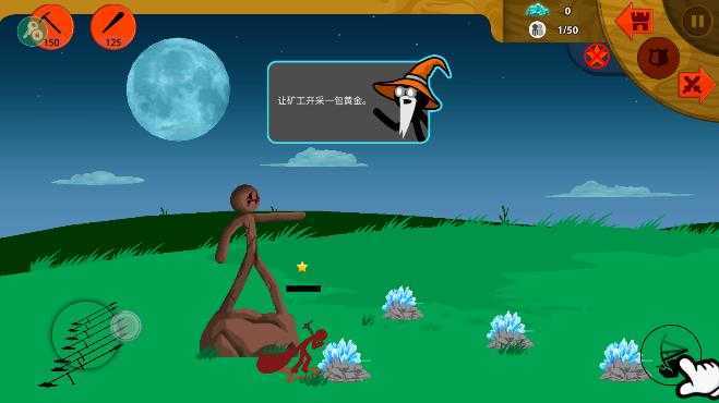 火柴人战争遗产红色版