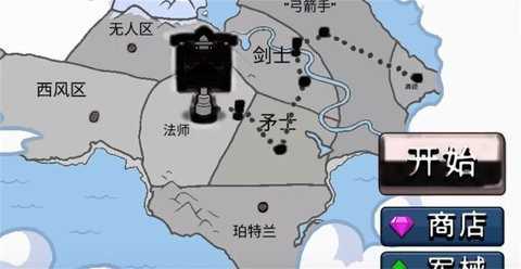 火柴人战争遗产黑色钥匙