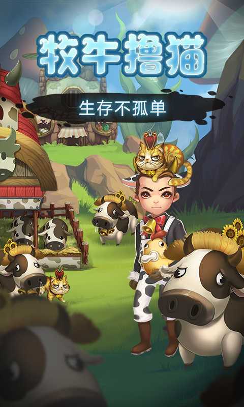 灵魂岛无限资源内购破解版