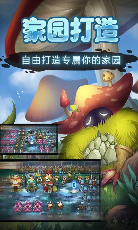 灵魂岛无限资源内购破解版