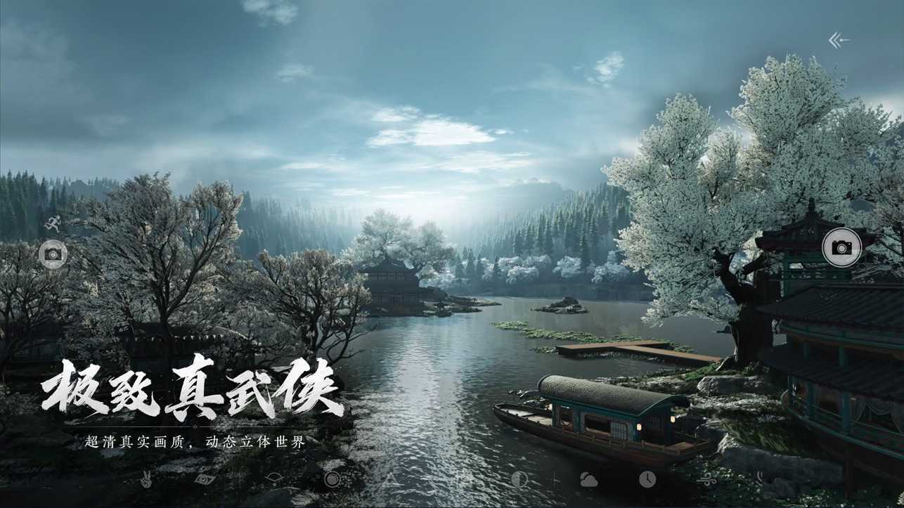 燕云十六声手游