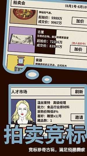 爸爸活下去内置作弊菜单版