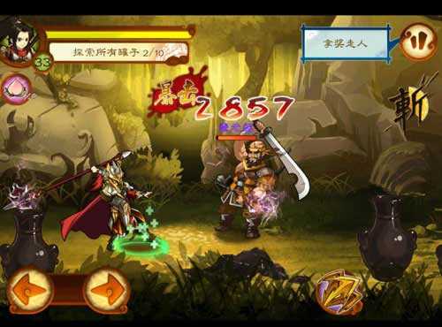 狂斩三国3