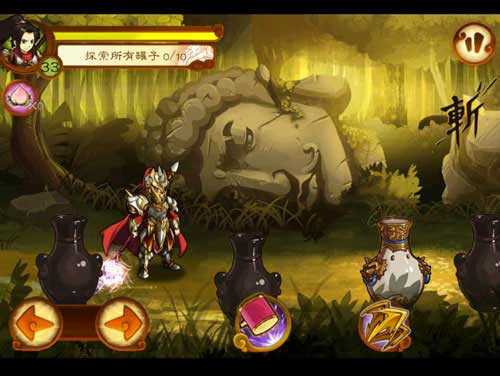 狂斩三国3